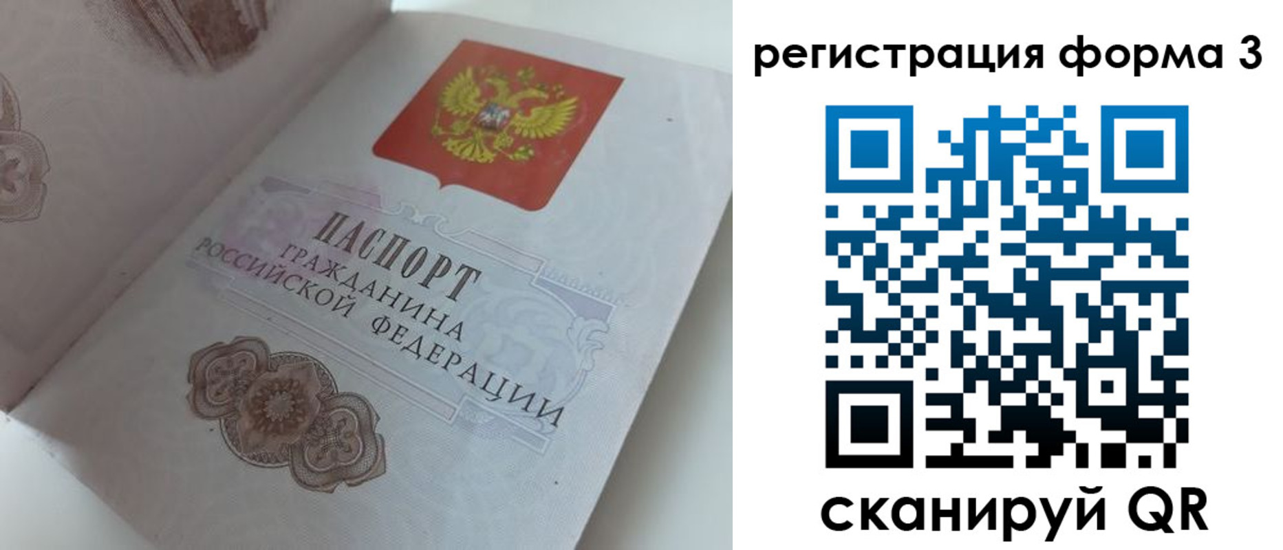 пропишу в квартире в Богдановиче