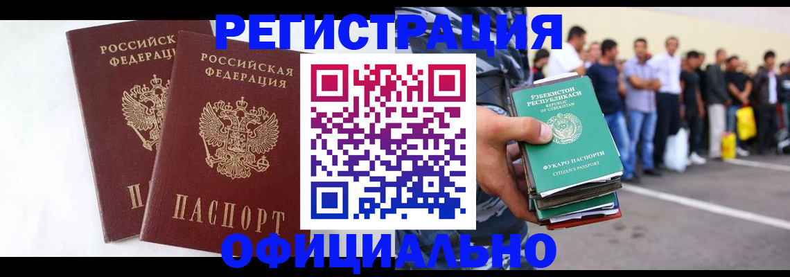 регистрация для школы в Богдановиче
