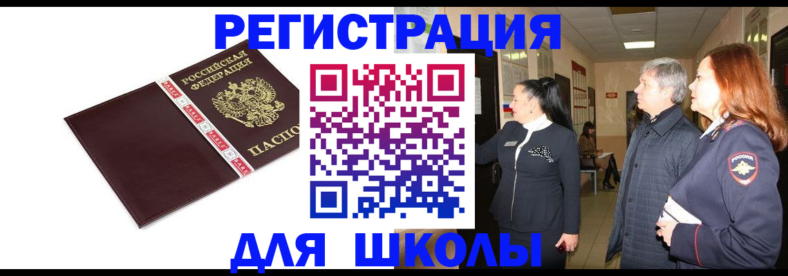 временная регистрация в квартире в Богдановиче