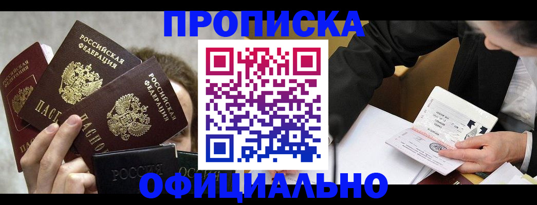 временная регистрация поиск в Богдановиче