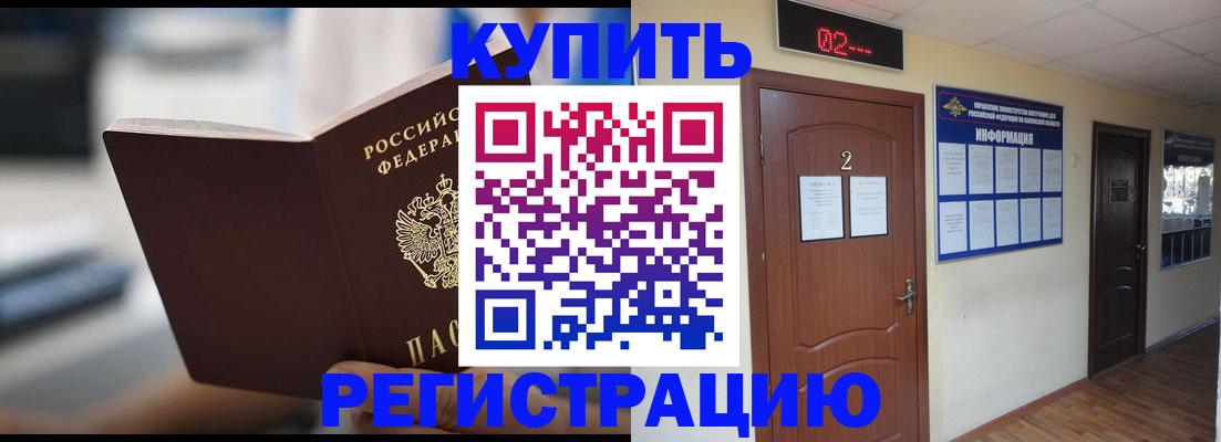 регистрация для школы в Богдановиче