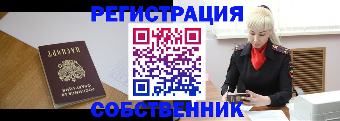 временная регистрация госуслуги в Богдановиче